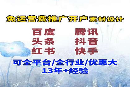 快手信息流广告的投放流程及成功案例分享