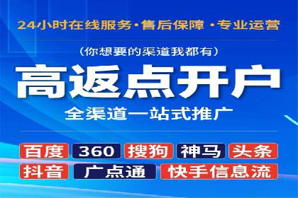 案例解析：信息流精准投放优化