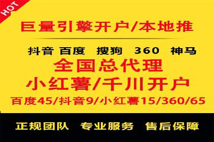 百度推广操作指南：案例解析